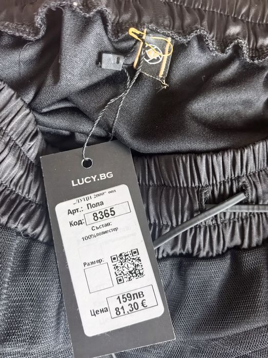 Дамска официална пола Lucy Fashion