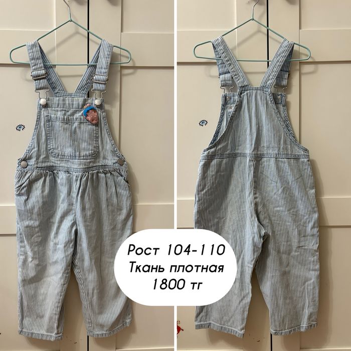 Одежда для девочки