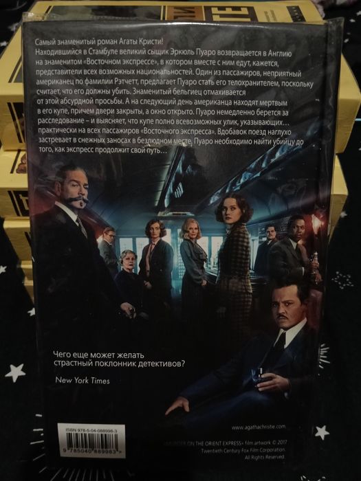 Продам книгу в отличном состоянии