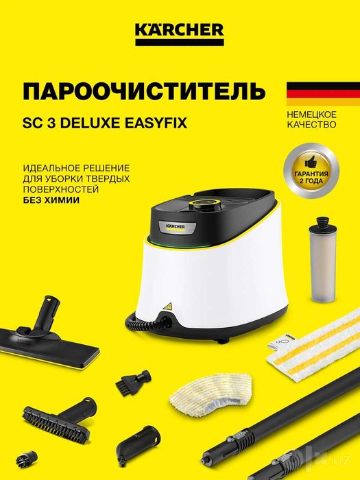 Kärcher SC 3 Deluxe