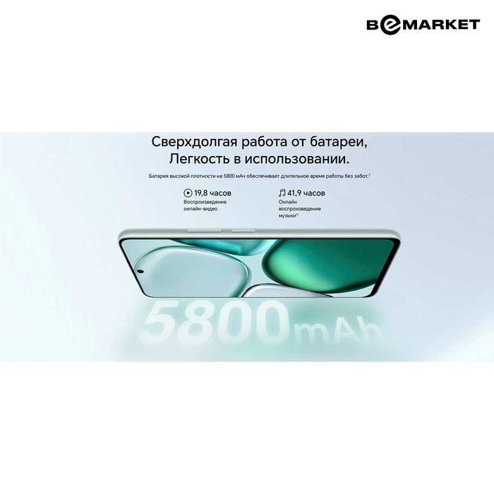 Honor X9c Smart 8/256 GB Moonlight White