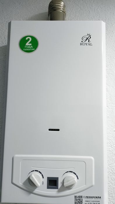 Газовой калонка 2022