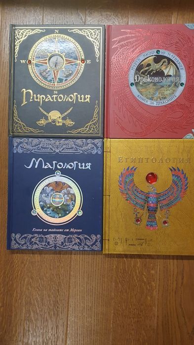 Енциклопедии с твърди корици