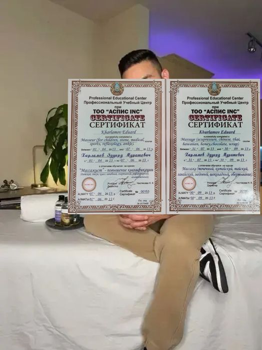 Парень массажист на выезд. 24/7