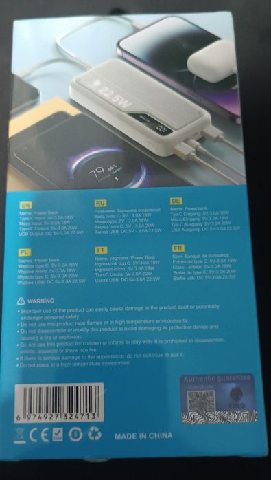 Hamyonbob/ХАМЁНБОБ ,, K17" Power bank 20000 Max.