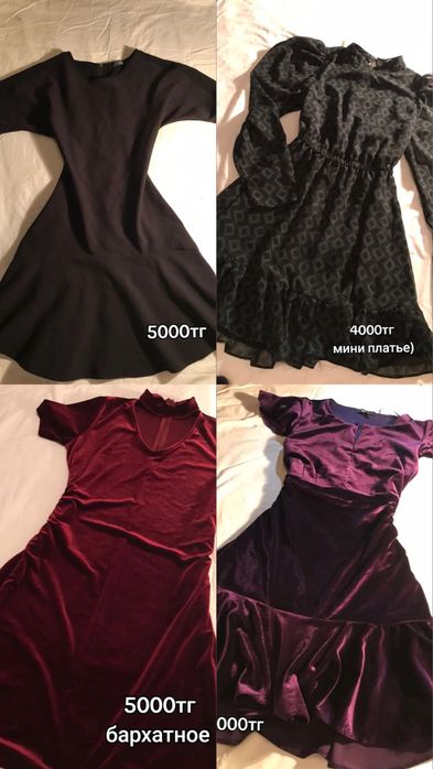 Платья на новый год