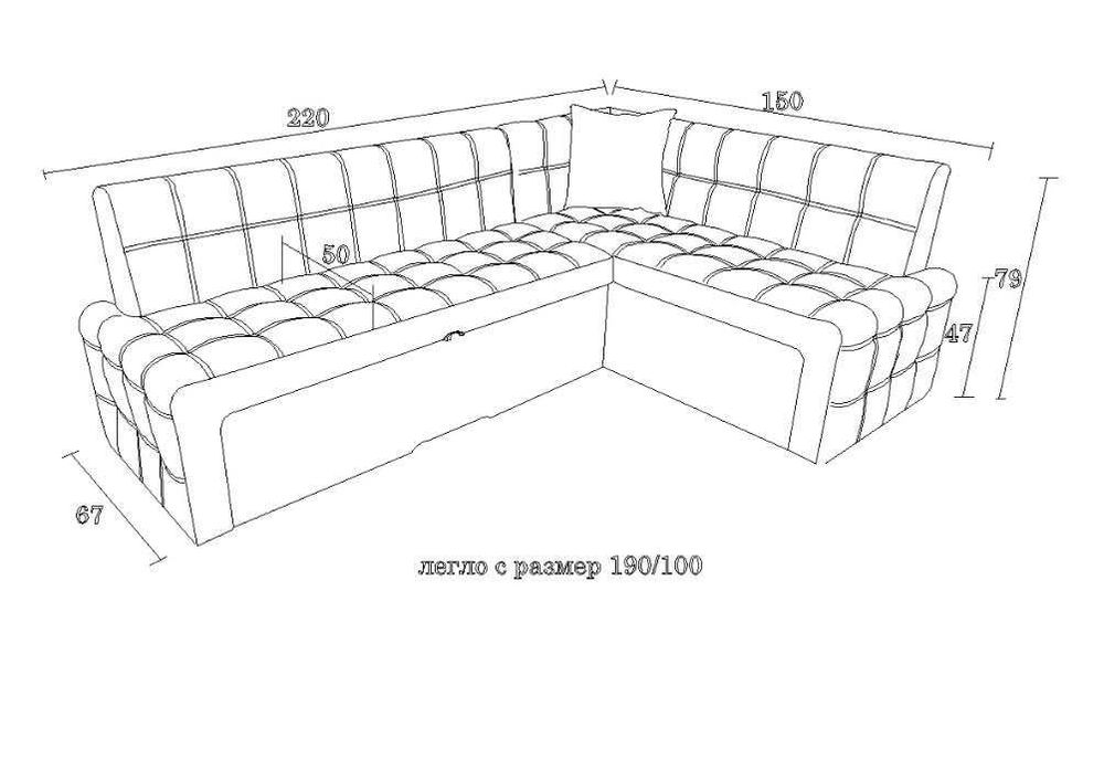 Диван нов с ракла и функция сън