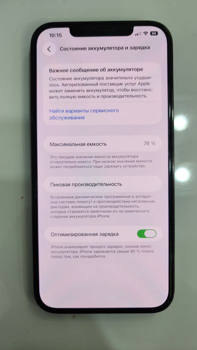Iphone 12 pro max sotiladi