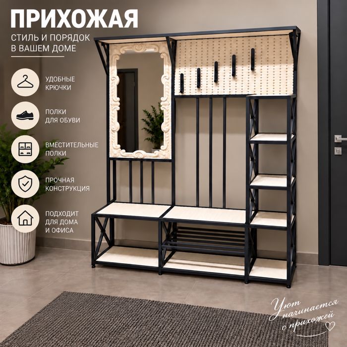 Мебель для прихожей