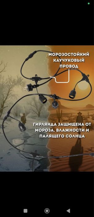 Гирлянда висячая 100м 300hat