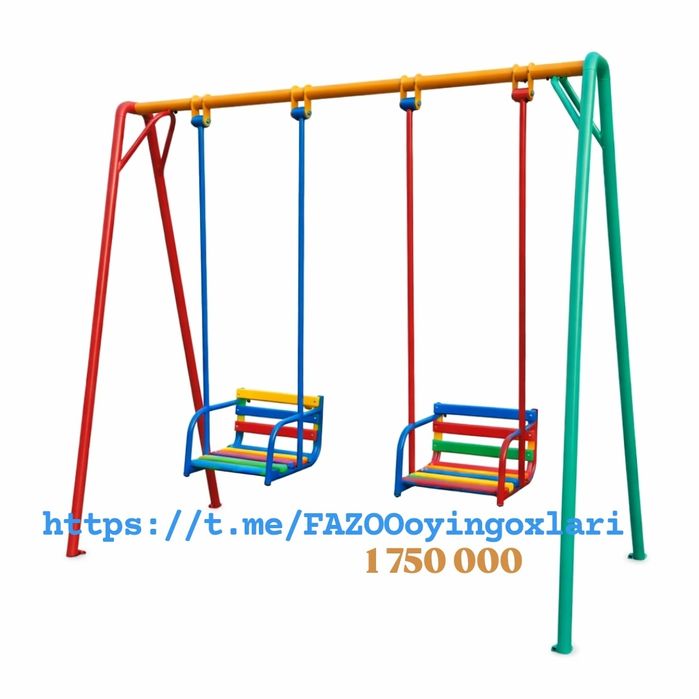 Качела Богча ва Домлар учун качелалар