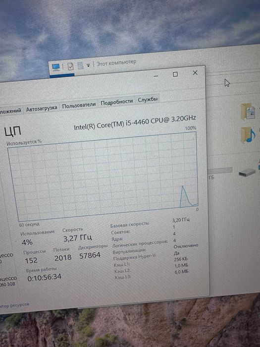 Бюджетный игровой кейс / Core i5/ 16 gb озу/GTX 1060 3gb/Cs2 100FPS