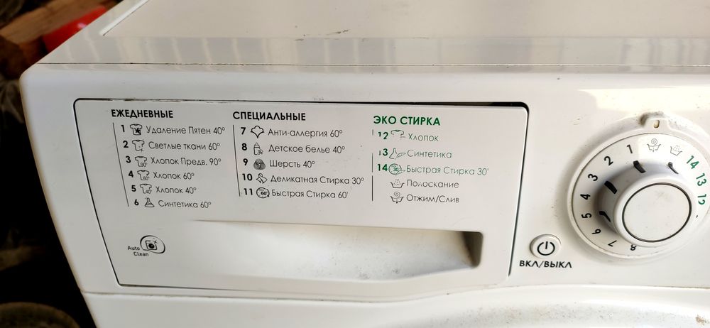 2 шт Стиральных машин Hotpoint Ariston