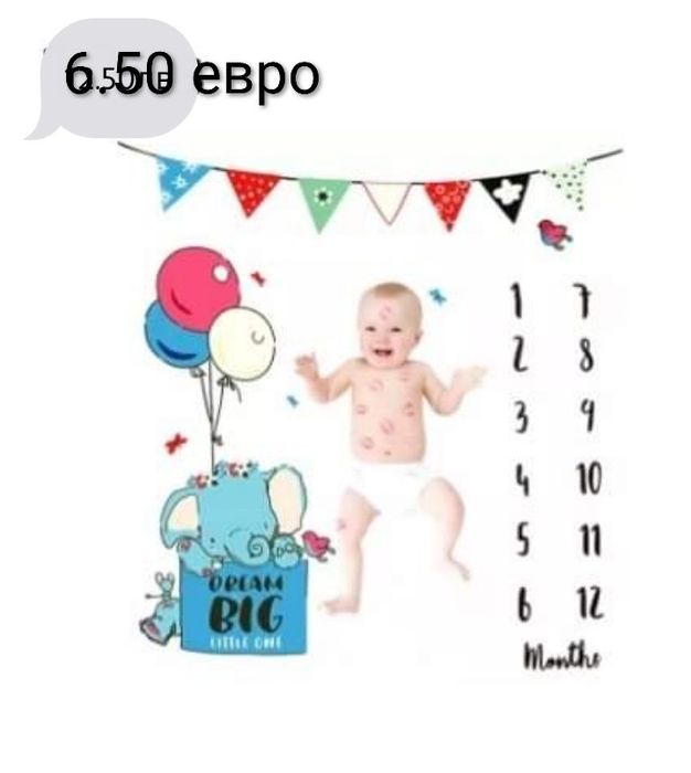 Платно за снимки на бебе