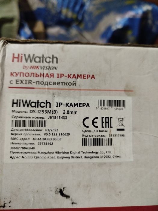 Купольная IP-камера DS-1253M(B)