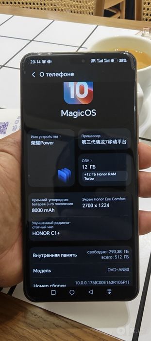 Honor Power 8000mAh battery pink