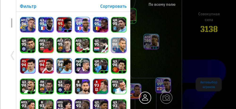 Efooball акк обмен на фф акк