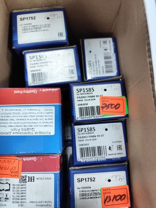 Тормозные диски, тормозные колодки