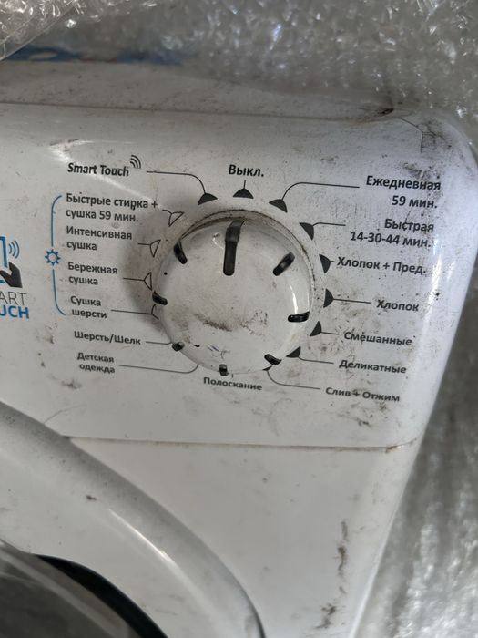 Продам стиральную машинку