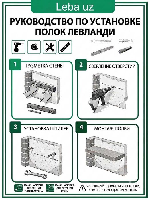 парящая полка от LEBA  — 50 / 65 / 80 см