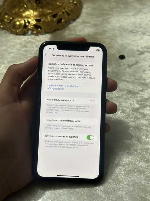 Айфон Хр / Iphone Xr