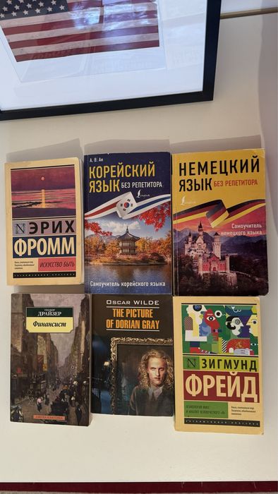 Қолданылған кітаптар