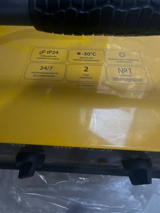 Elektor pechka pushka (Тепловая пушка)