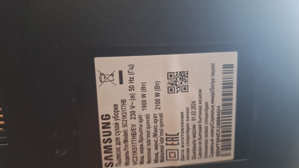 Пылесос самсунг на запчасти