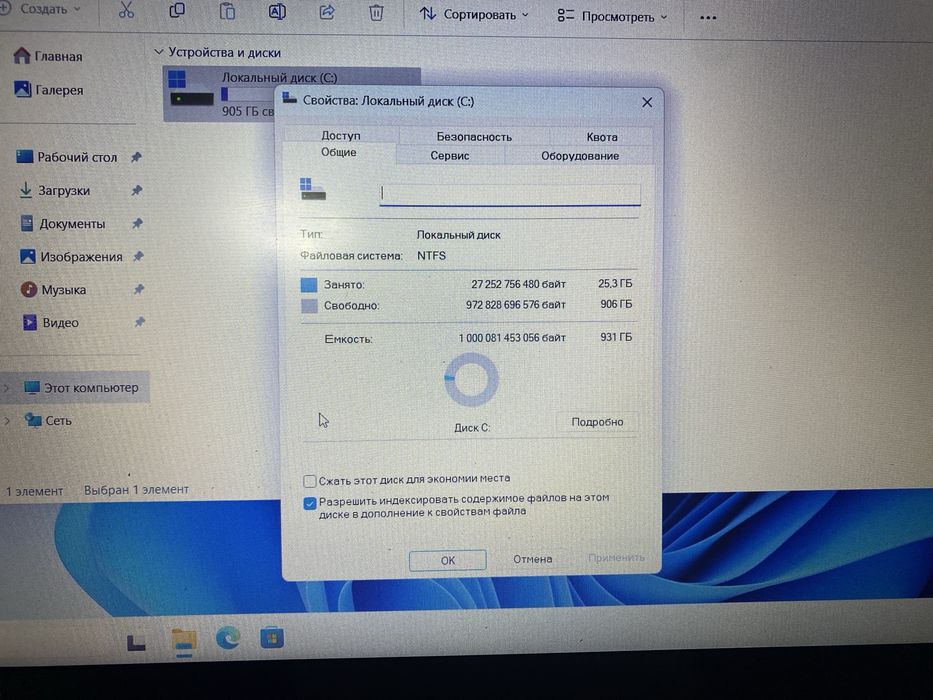 Ноутбук Acer Aspire A315-41G