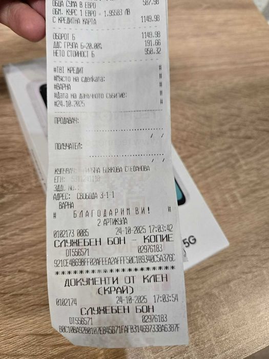 Samsung A26 4/128GB ! НОВ !