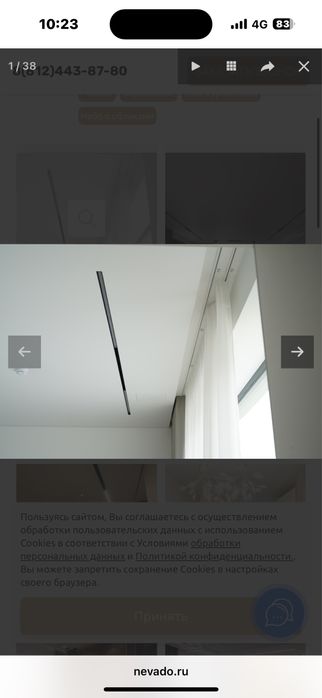 Натяжные потолки