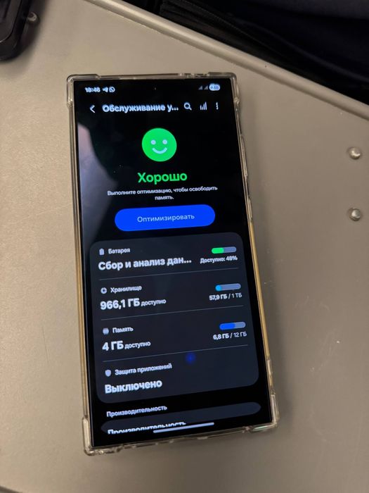 Samsung S24 ultra 1tb