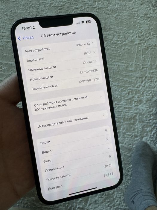 Iphone 13 128gb