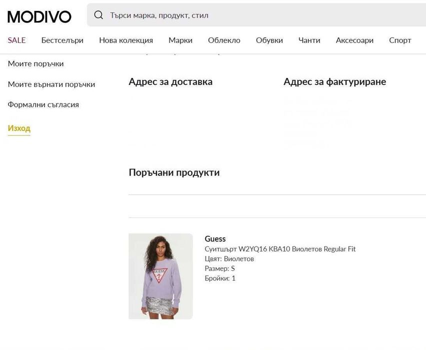 Нов оригинален виолетов суитшърт/суичър Guess Regular fit - размер S