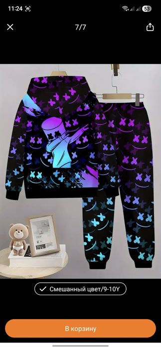 Детский спортивный  костюм