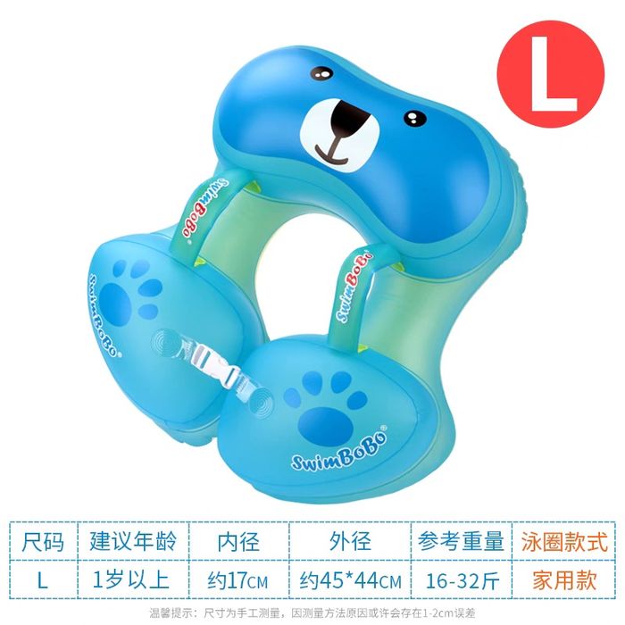 Круг для купания малыша