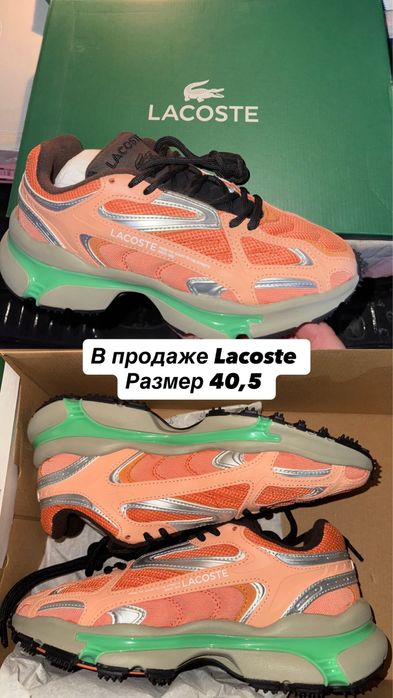 Оригинальная обувь Adidas lacoste