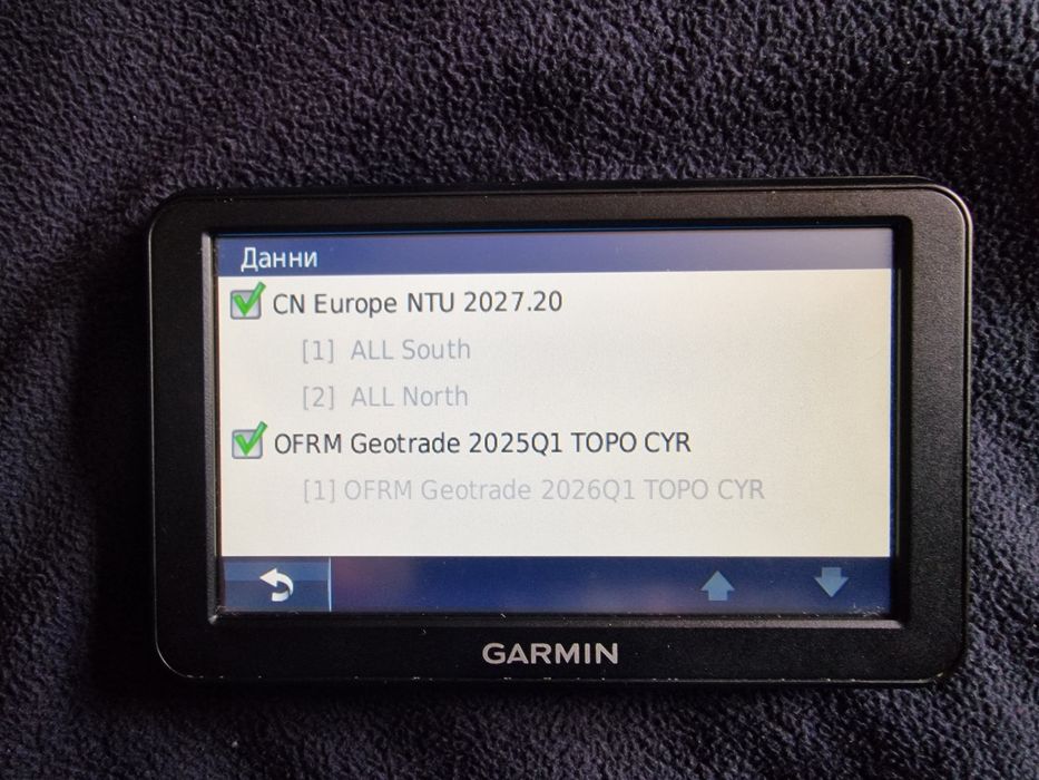 Последни карти 2027.20 за Garmin GPS навигации
