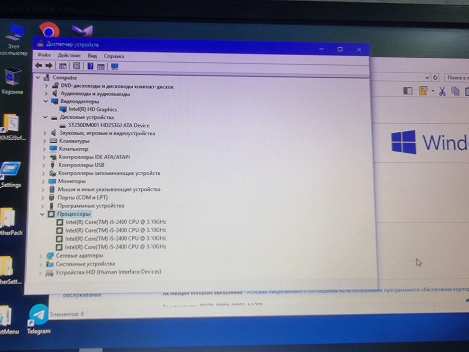 i5 2 avlod 4 gb ozu 250 gb hdd 450 blok pitaniya