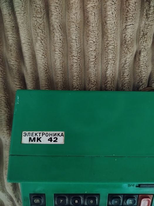 Калькулятор производства СССР