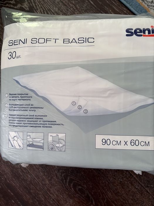 Пеленки впитывающие Seni Soft