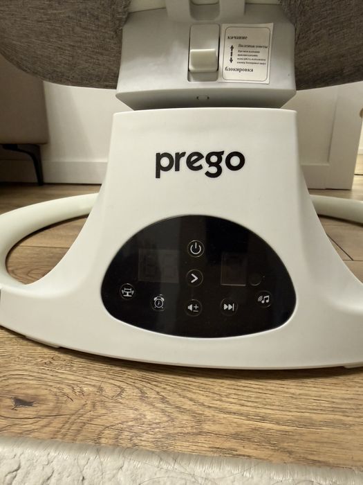 Шезлонг элетрический