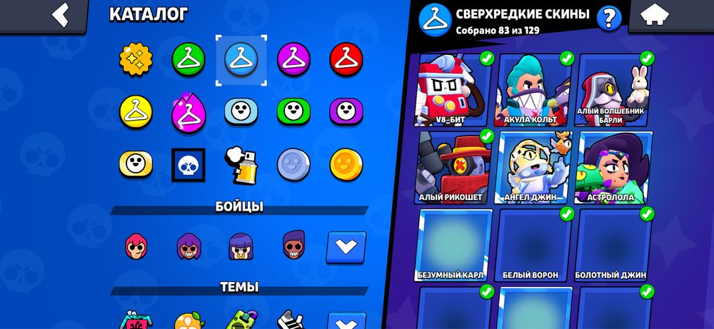 brawl stars аккаунь