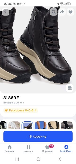 Зимние сапоги BADEN