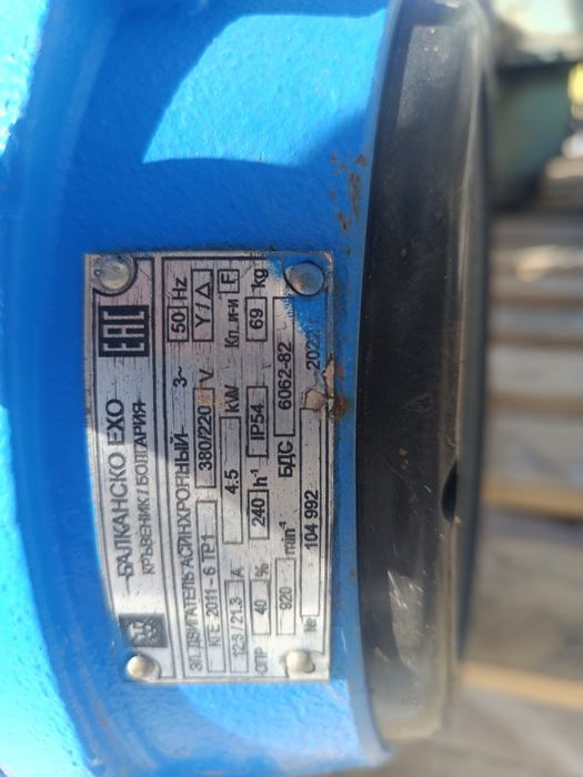 Тельфер болгарский 3.2т