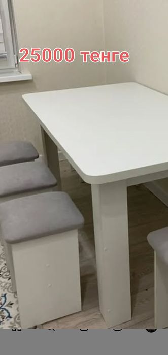 Продаю  стол и табуретки