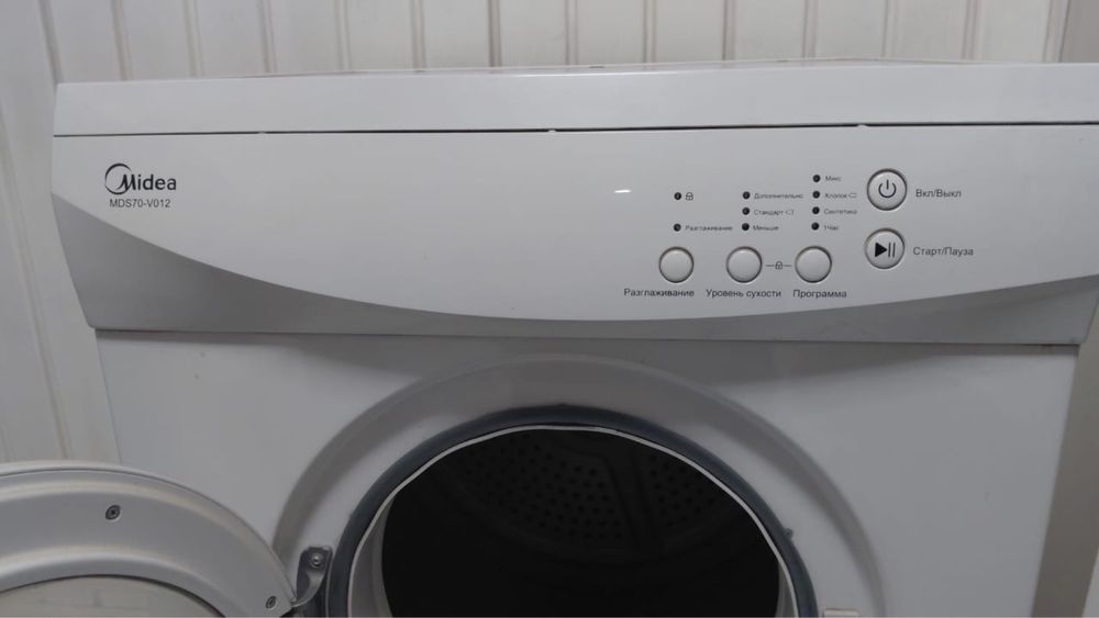 Продается сушилка