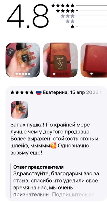 SEVAVEREK MOSCOW II
MOSCOW II келди

Молекула 020
#вналичии
#налич