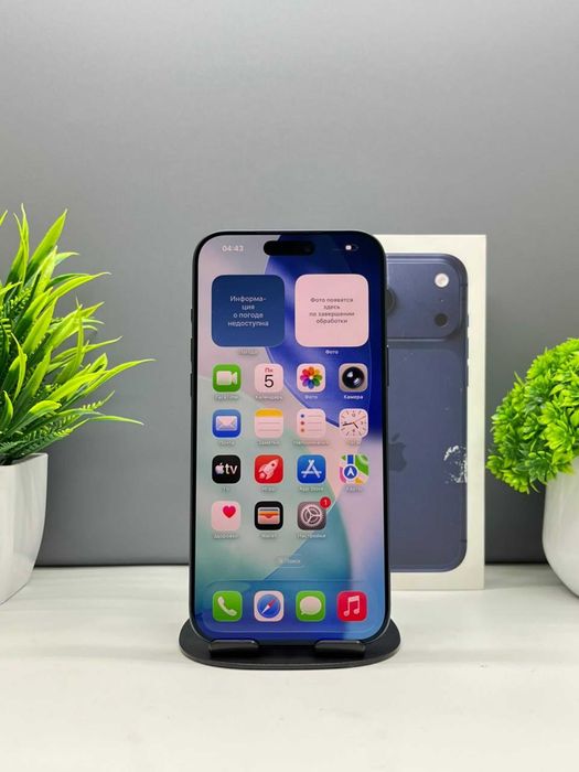 Apple iPhone 17 Pro Max 256GB, Синий