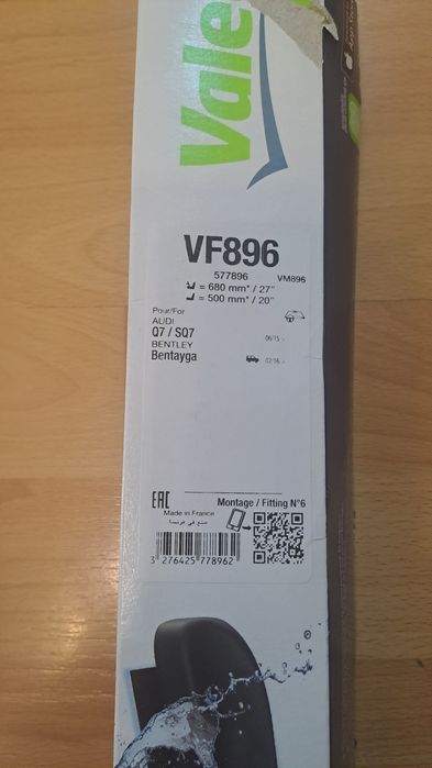 Чистачки Valeo VF896  за AUDI  Q7   и SQ7